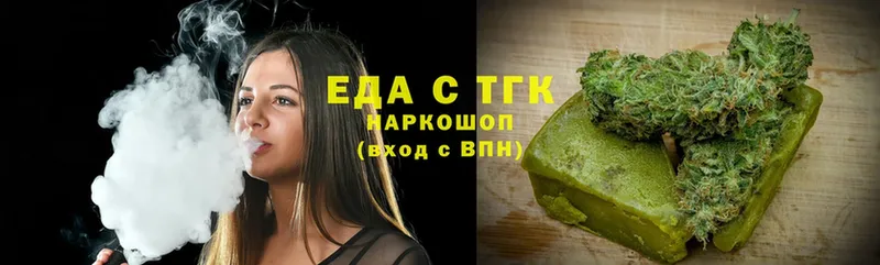 закладка  Буй  Cannafood конопля 