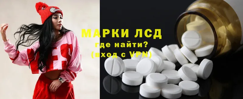 ЛСД экстази ecstasy  Буй 