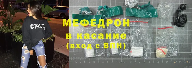 Мефедрон VHQ  Буй 